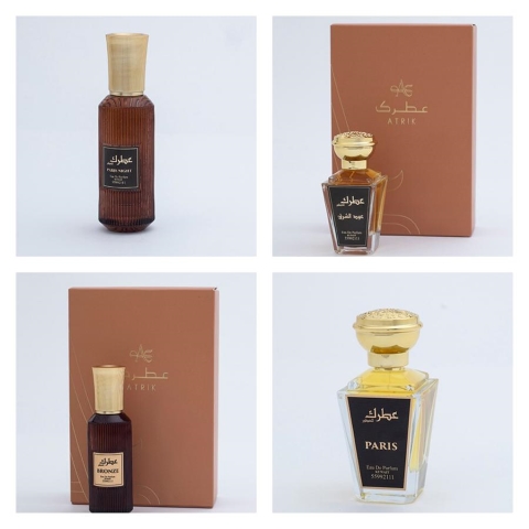 عطور للجنسين